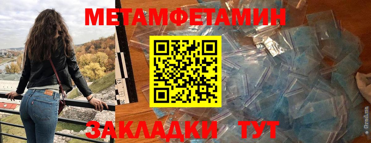 Amphetamine 98% Можайск