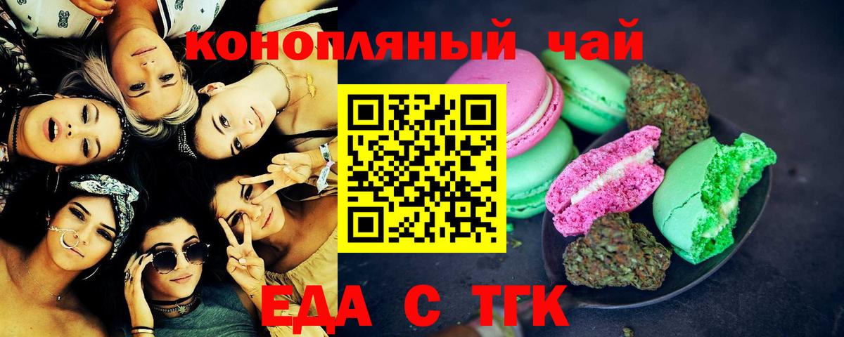 Можайск  Canna-Cookies марихуана  Вход с VPN 