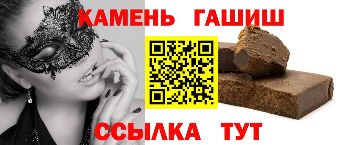 где найти   Вход с VPN  ГАШИШ  Можайск  Гашиш гашик  ГАШИШ Ice-O-Lator 