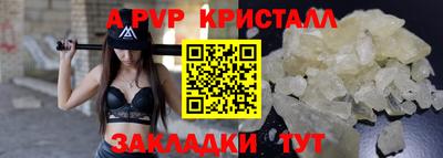 бутират Будённовск