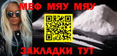 бутират Будённовск