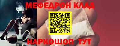 бутират Будённовск
