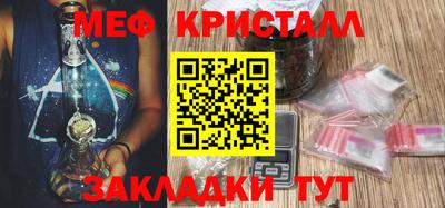 наркотики Бугуруслан
