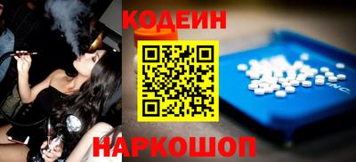 наркотики Бугуруслан