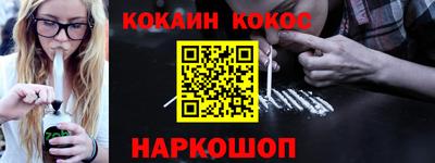 наркотики Бугуруслан