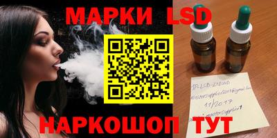 бутират Будённовск