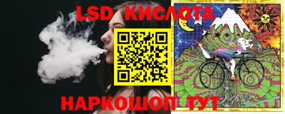 наркотики Бугуруслан