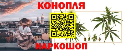 бутират Будённовск