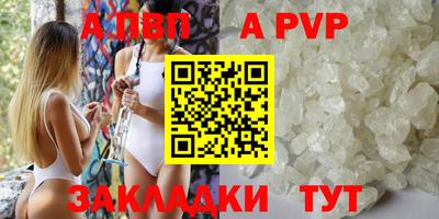 тгк Бузулук