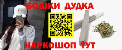 наркотики Бугуруслан