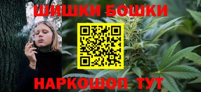 бутират Будённовск