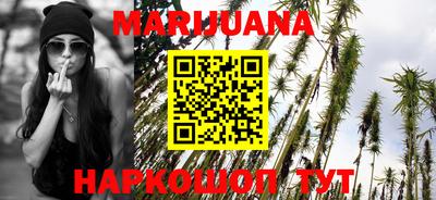 наркотики Бугуруслан