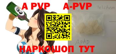 тгк Бузулук