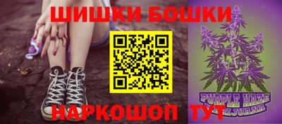 наркотики Бугуруслан