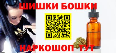 наркотики Бугуруслан