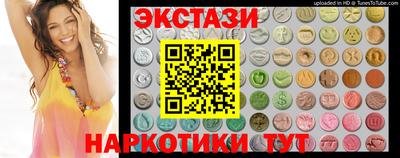 бутират Будённовск