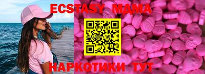 наркотики Бугуруслан