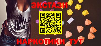 тгк Бузулук