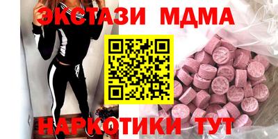 тгк Бузулук