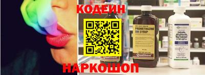 наркотики Бугуруслан