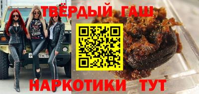 бутират Будённовск