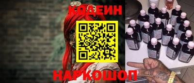 бутират Будённовск
