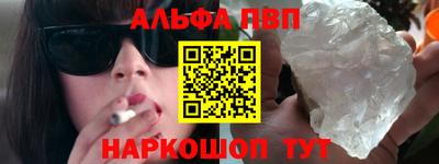 бутират Будённовск