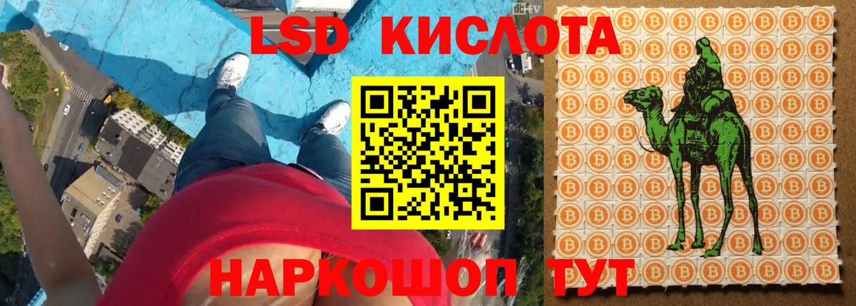 Можайск  ЛСД экстази ecstasy  Вход с VPN 