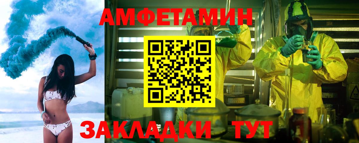Первитин  МЕТАМФЕТАМИН кристалл  Вход с VPN  МЕТАМФЕТАМИН кристалл  Можайск 