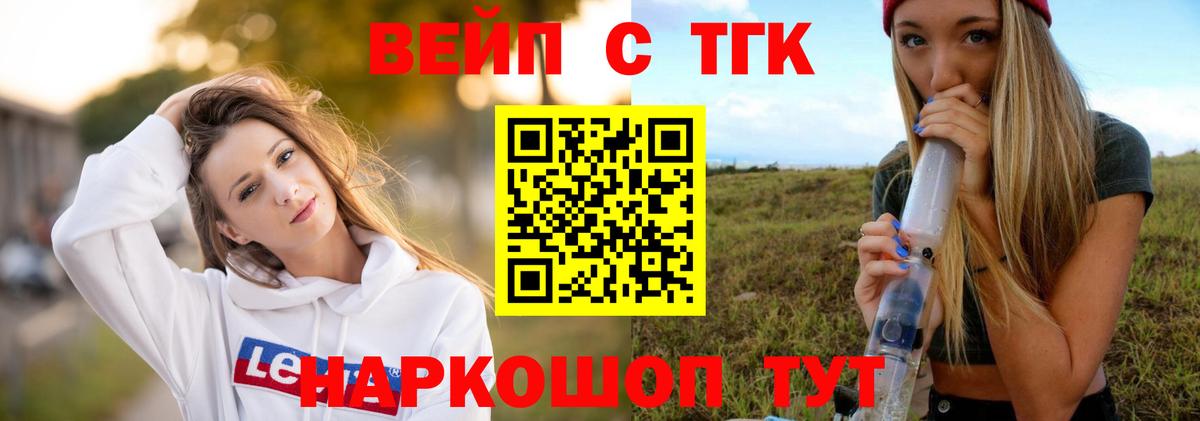 Можайск  ТГК концентрат  Вход с VPN 