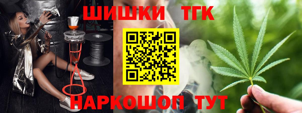 Канабис Amnesia Можайск