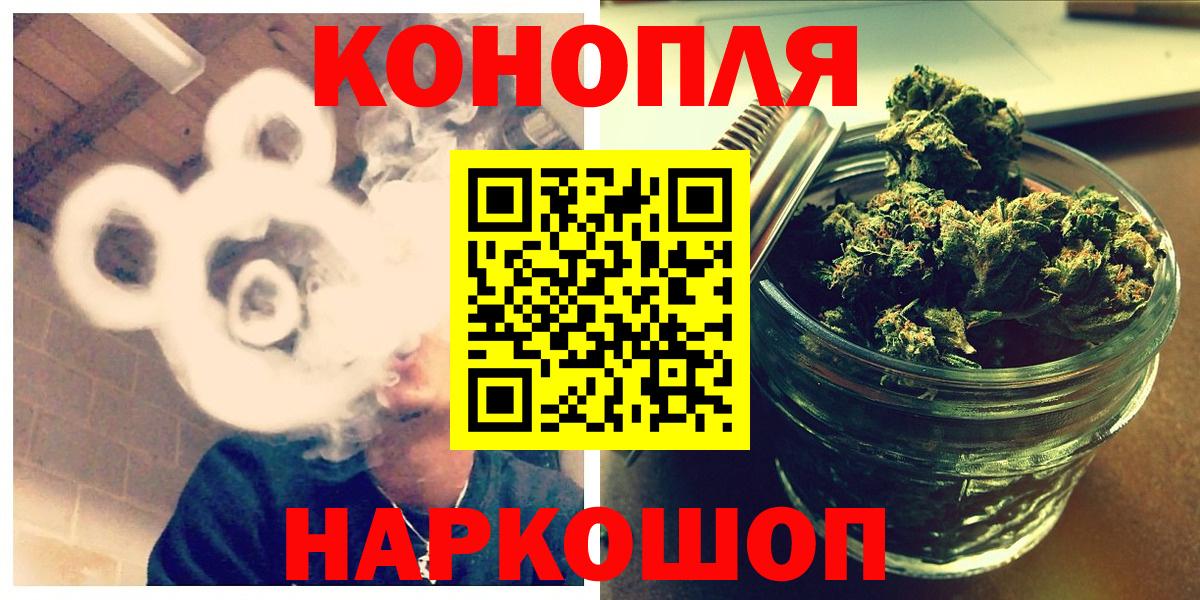 МАРИХУАНА OG Kush  Конопля марихуана  Можайск  Вход с VPN  Каннабис MAZAR 